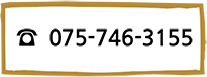 075-746-3155